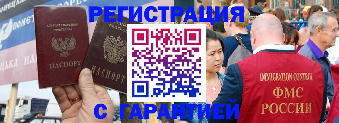 временная регистрация госуслуги в Тейково
